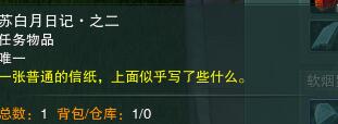 赤尻馬猴打法技巧解析：黑神話(huà)：悟空?qǐng)D文攻略詳細(xì)解析