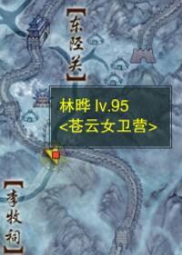 《俠客風(fēng)云傳》碧血丹心武功屬性觸發(fā)與獲取方式詳盡解析_俠客風(fēng)云傳 碧血丹心 武功