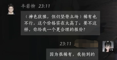 龍之谷二轉(zhuǎn)等級要求詳解：職業(yè)發(fā)展與技巧解析