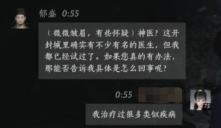 CS：GO新加坡BLAST全球總決賽獎金分配詳解