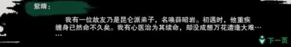 《古墓麗影9》語言設(shè)置中文教程