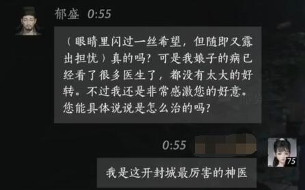 血色星期一2結(jié)局深度解析：命運(yùn)的輪回與人性的考驗(yàn)
