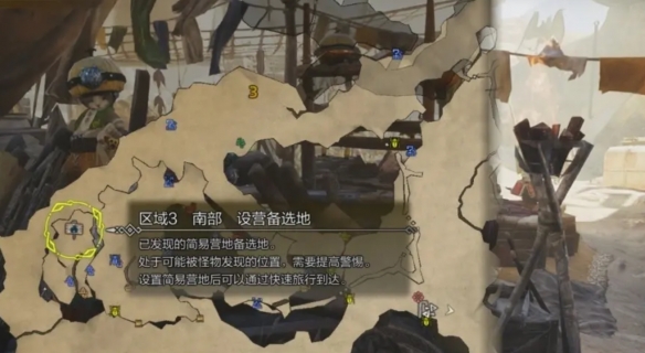 原罪之戰(zhàn)：起源與宿命的探討