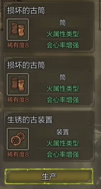 《俠客風(fēng)云傳》杭州城圖文攻略詳解