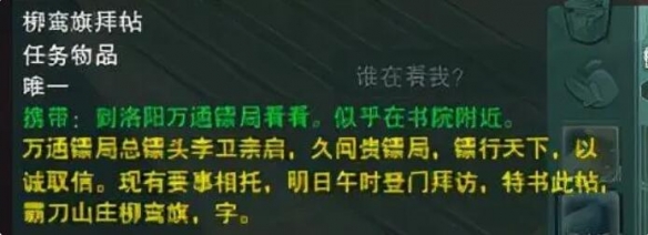 神之天平詳細(xì)解析：新手必看全攻略