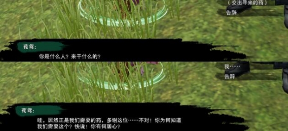 暗影詛咒：奇幻世界里的覺醒與宿命