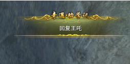 魔獸爭(zhēng)霸3英雄戰(zhàn)術(shù)全解析：最新技巧與必勝攻略