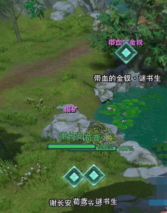 仙劍5前傳幻木小徑：探尋秘境與難關(guān)的完美結(jié)合
