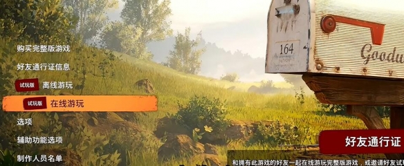 部落到達北風苔原的路線攻略：詳細指南與注意事項