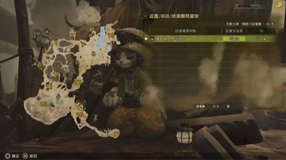 氣功刷圖加點(diǎn)技巧：提升效率的秘訣