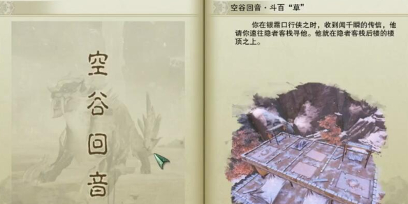 清零計(jì)劃2天啟派對(duì)成就攻略：成就系統(tǒng)全收錄與詳細(xì)解析