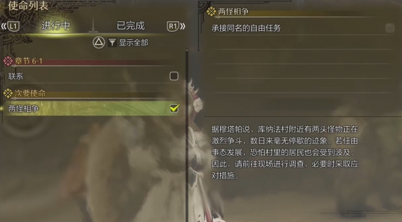 無雙大蛇2：終極版人物強(qiáng)度排名廣泛解析