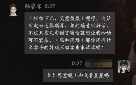 夢幻西游劍俠客化圣造型詳解：怎么獲得？值得刷嗎？