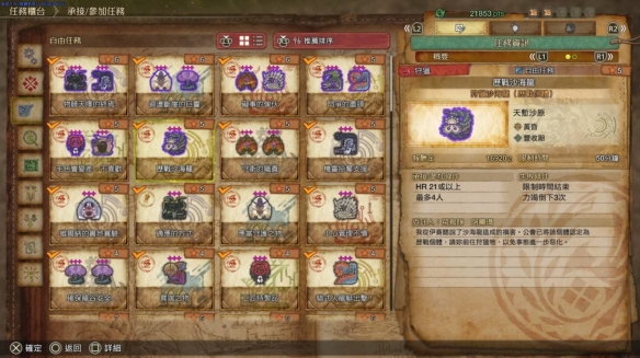 魔獸世界巫妖王之怒鳥德輸出手法詳解