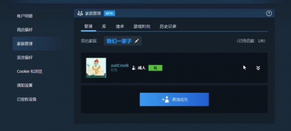 夢幻西游答題器全攻略：技巧秘籍助你輕松通關(guān)！