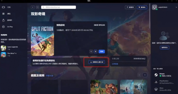 怪物獵人物語2存檔教程：快速保存游戲進(jìn)度的方法