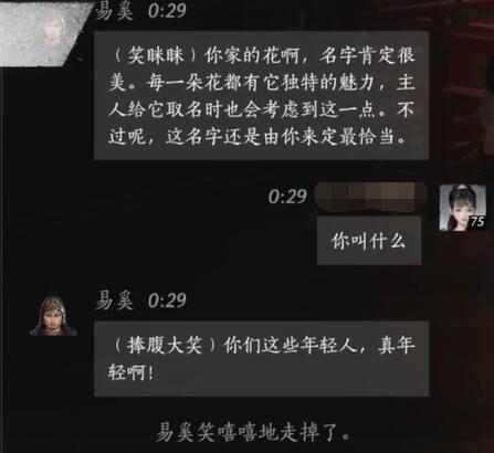 術(shù)士天賦深度解析：如何最大化法師職業(yè)能力