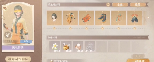 游戲行會名字大全：打造屬于你的無與倫比戰(zhàn)隊品牌_好聽的游戲行會名字