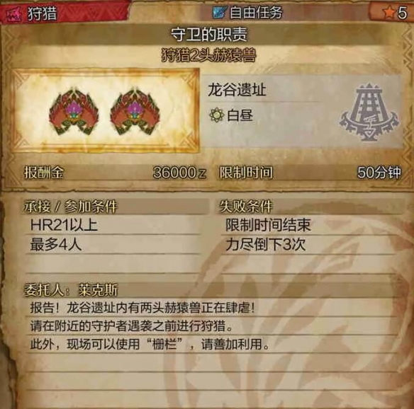 2024年哥本哈根Major職業(yè)聯(lián)賽冠軍獎(jiǎng)金公布-哥本哈根誰的主場