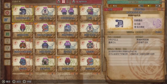 新三國志孔明傳詳細(xì)攻略：游戲玩法與技巧大全