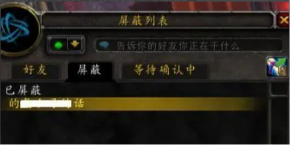 夢幻西游密道答案全解析：技巧與攻略