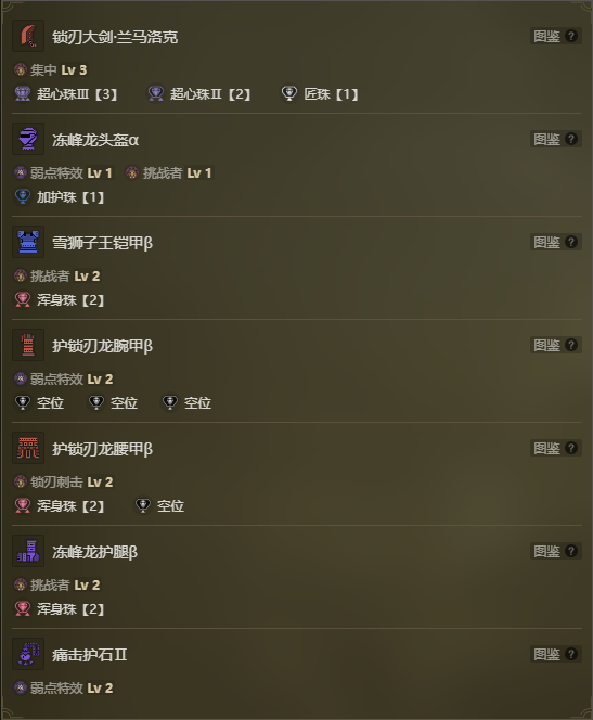 部落與彎刀蠻力戰(zhàn)士怒吼技能詳解：深度解析與實戰(zhàn)技巧，部落與彎刀蠻牛戰(zhàn)神