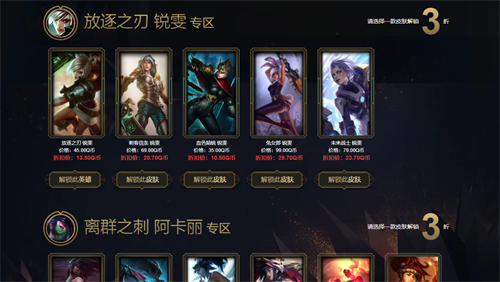 邪惡游戲：探索技巧與策略的巔峰對(duì)決