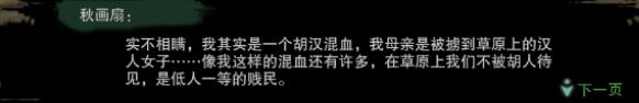 無(wú)雙大蛇Z魏外傳：詳細(xì)攻略及關(guān)卡人物加入條件全解析