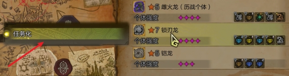 DMMD攻略：新手指南與游戲技巧全解析——DMMD進階技巧體驗版
