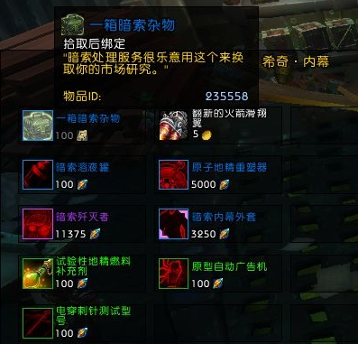 魔獸世界寶庫雙色球功能解析：助力玩家輕松賺取游戲收益_魔獸世界寶庫攻略