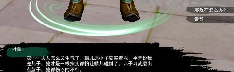 艾爾登法環(huán)洗點技巧：輕松重置技能，暢享游戲樂趣