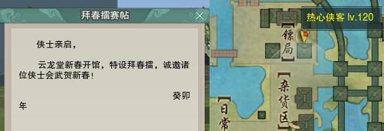 看門狗攻略：全關(guān)卡解析與進(jìn)階技巧分享，看門狗攻略秘籍