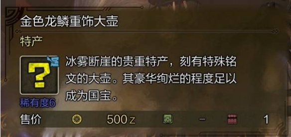 獵天使魔女劇情解析：深入探索游戲世界觀與劇情發(fā)展