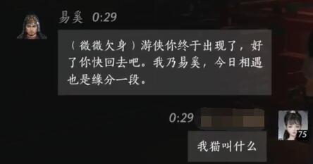 魔獸世界巫妖王之怒諾莫瑞根流亡者每日任務(wù)攻略：法師職業(yè)橙裝冠軍的利劍獲取指南