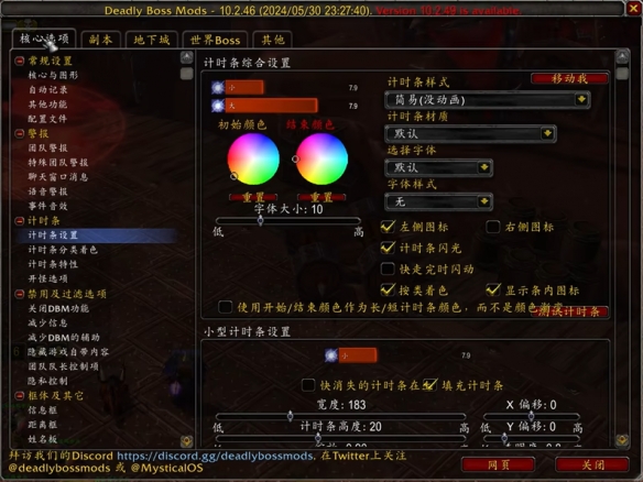 幻夢之曉2.2全解析：進(jìn)階技巧與詳細(xì)攻略